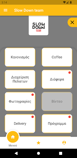 Android application Slow Down team screenshort