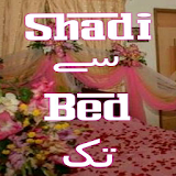 Shadi Se Bed Tak icon