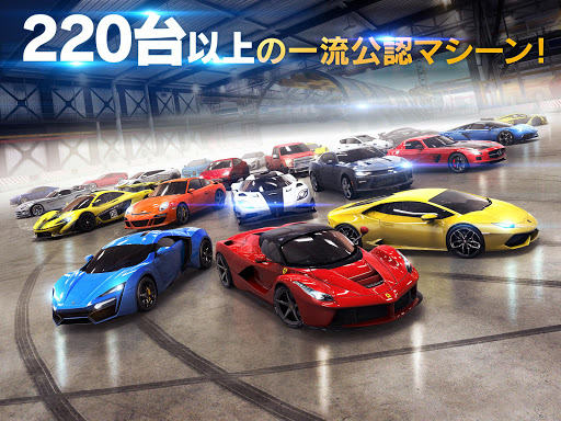 アスファルト8 カーレーシングゲーム リアルスピードでドリフト ドライブ Google Play のアプリ