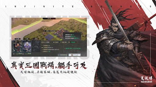 率土之濱 Screen 2