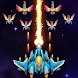 Galaxy Shooter - Space Attack - Androidアプリ