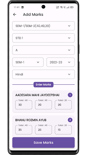 SHREE UMIYA SHAIKSHANIK SANKUL Screen 2