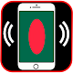Bengali Ringtone App Download on Windows