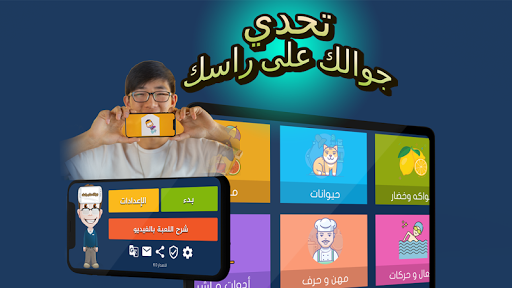 معاينة التطبيق