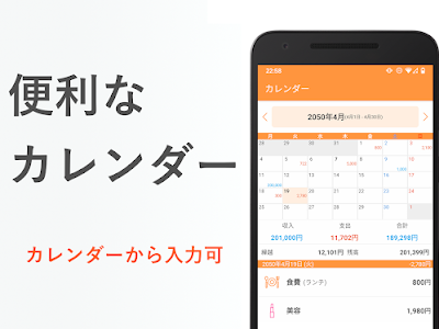 √無料でダウンロード！ 家計簿 おしゃれ アプリ 236103-家計簿 おしゃれ アプリ