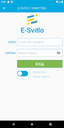 E-Svitlo ВІННИЦЯ Screen 2