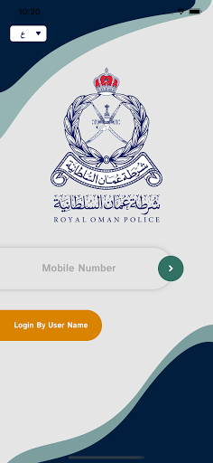 Android application ROP ESS screenshort