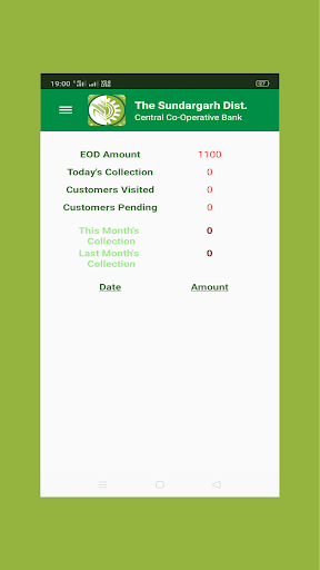 Android application SDCC Bank Daily Deposit screenshort