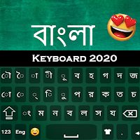 Bangla keyboard Bengali typing