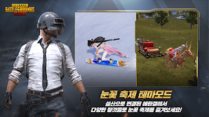 PUBG Mobile - Screenshot 2