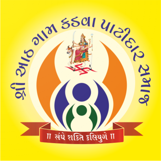 8 Gam Kadava Patidar Samaj logo
