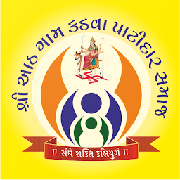 Icon image 8 Gam Kadava Patidar Samaj