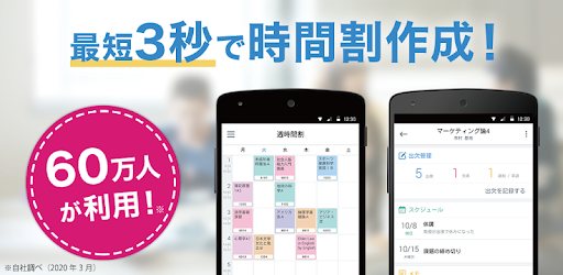 法政 大学 時間割 年度時間割及び履修の手引きについて 9 16更新 Amp Petmd Com