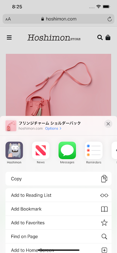 Android application Hoshimon: Unified Wishlist screenshort