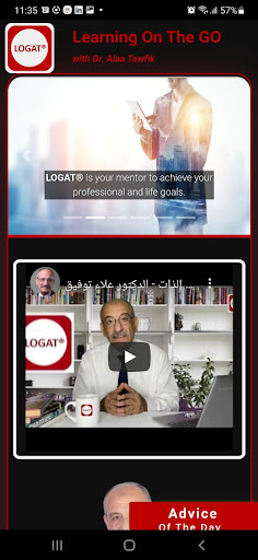 Logat Screen 2