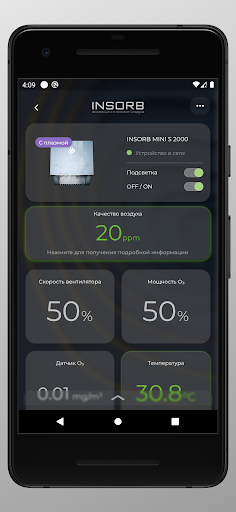 INSORB CLOUD Screenshot 3 - AppWisp.com