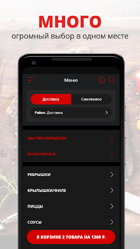 Android application ChiXX | Russia screenshort