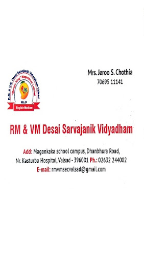 Android application R.M. & V.M.Desai Sarvajanik screenshort