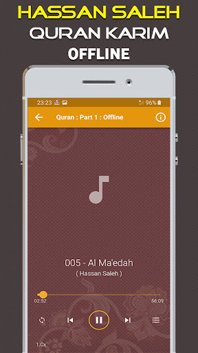Quran Majeed Hassan Saleh Screen 3