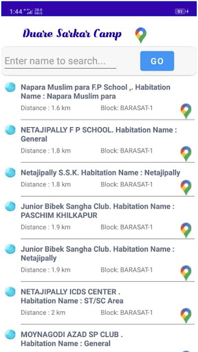 Duare  Sarkar Camps - N24 Pgns