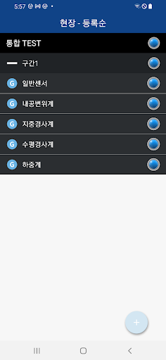 Sums Screen 3