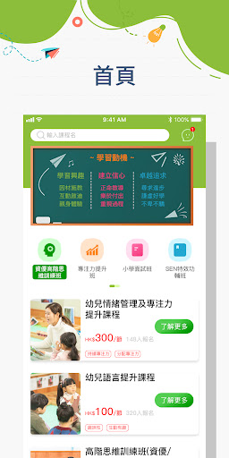 Android application CCDA screenshort