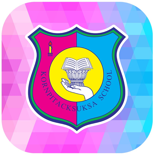 kornpitacksuksa school logo