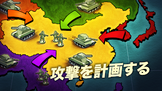 Game screenshot Wartime Glory 戦争：戦いと征服 hack