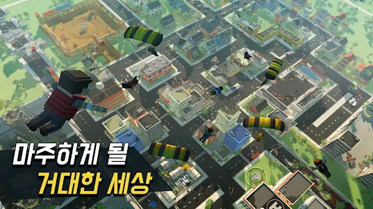 그랜드 배틀 로얄 Grand Battle Royale