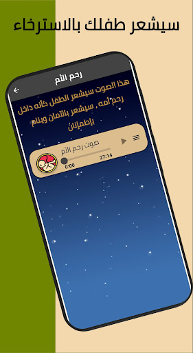 Hair dryer soundfor baby sleep