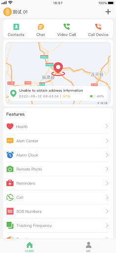 Android application Kids Care screenshort