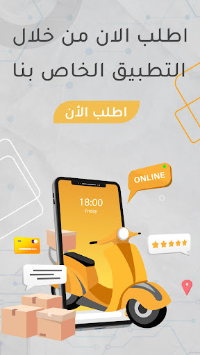 الاصدار الحديث للاتصالات Screen 2
