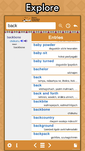 Stoney Mobile Dictionary Screenshot 4 - AppWisp.com