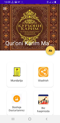 App preview