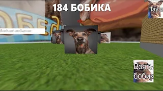 Dog Horror Online - Screenshot 1