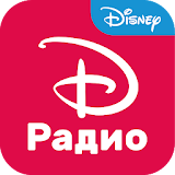 Радио Disney icon
