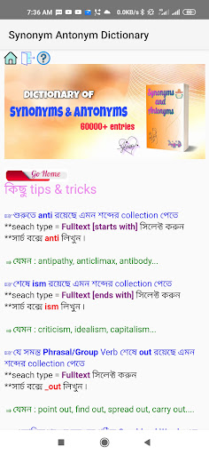 Synonym Expert Screen 3