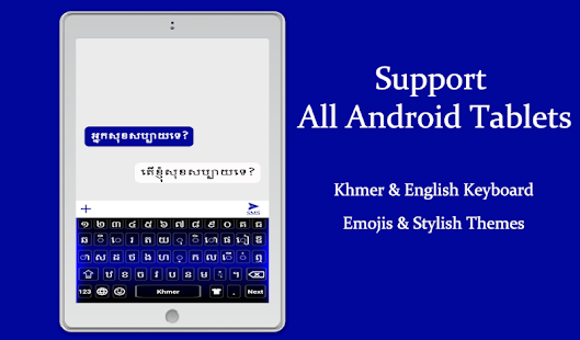 Khmer Keyboard 2.8 screenshots 15