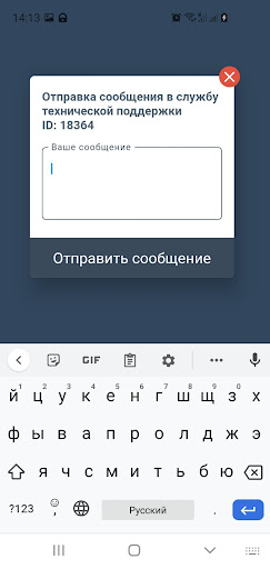Мой EvpaNet Screen 3