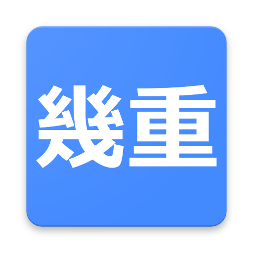 Ikue - Japanese Dictionary logo