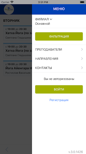 Йога YP Screen 2