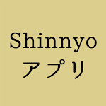 Cover Image of Unduh Shinnyoアプリ  APK