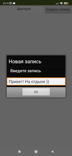 ЕвReddit Screen 3
