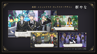 Game screenshot ディズニー ツイステッドワンダーランド hack