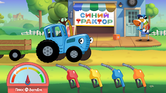 Game screenshot Сказбука для детей от Яндекса hack