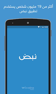 نبض Nabd – اخبار العالم ، عاجل 1