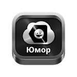 Cover Image of Télécharger Humor radios from Russia  APK
