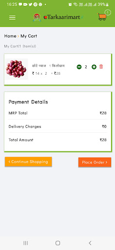 Tarkaarimart: Veg Delivery App Screen 3