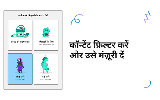 Mobile Android Screenshots 8