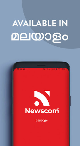 Newscom - Malayalam Short News Screenshot 1 - AppWisp.com